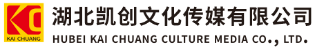 光泽墙体彩绘-光泽门头店招-光泽文化墙-光泽店面装修-光泽标识牌-光泽墙体广告光泽活动搭建-光泽广告公司-湖北凯创文化传媒有限公司