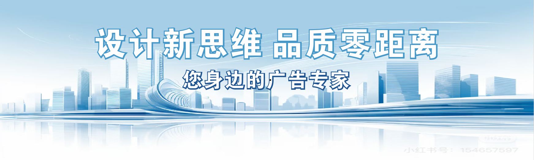 光泽凯创传媒-全方位宣传渠道