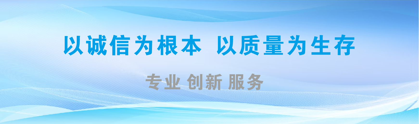 光泽凯创传媒-全国户外广告发布商