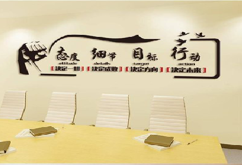 光泽企业文化墙主要展示什么？