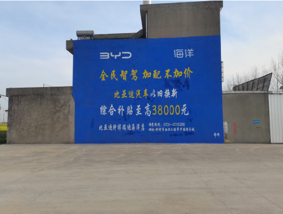 光泽墙固是否有必要刷？