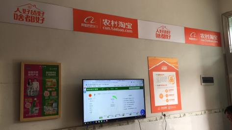 光泽村淘店面装修