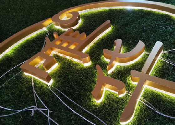 光泽门头上的发光字你选对了吗？