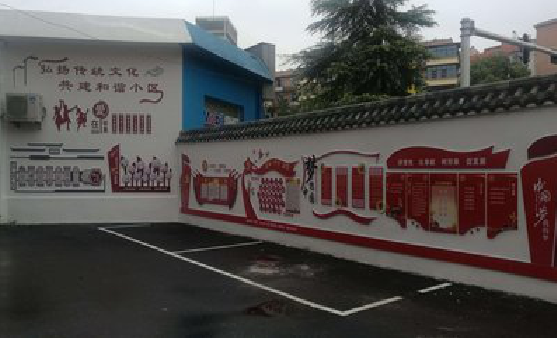 光泽社区文化墙的创意设计。