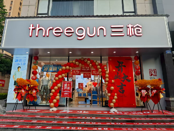 光泽三枪连锁店装修