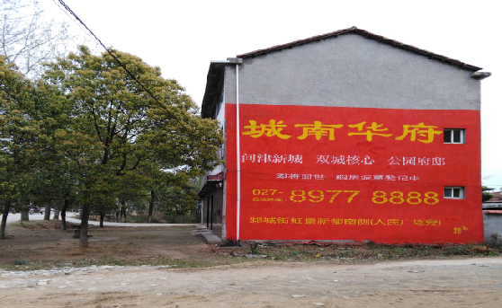 光泽分析哪些行业适合做墙体广告？