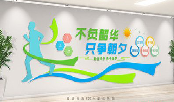 光泽校园室内文化墙如何设计？