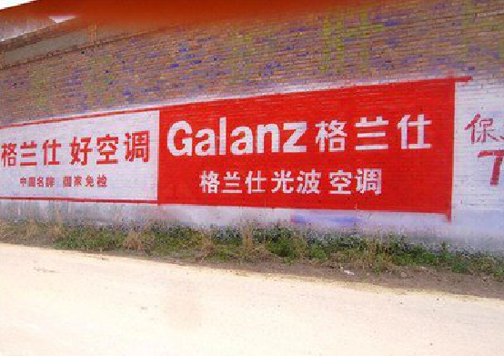 光泽墙体广告的价格影响因素有哪些？