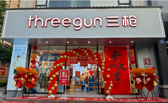 光泽店面装修风格有哪几种及特点？