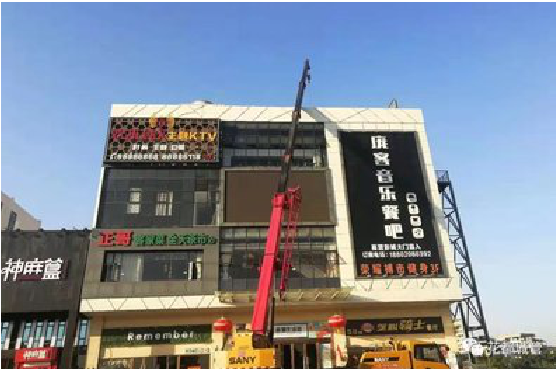 光泽户外广告招牌设计制作。