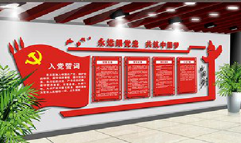 光泽党建文化墙设计成什么样式的合适？