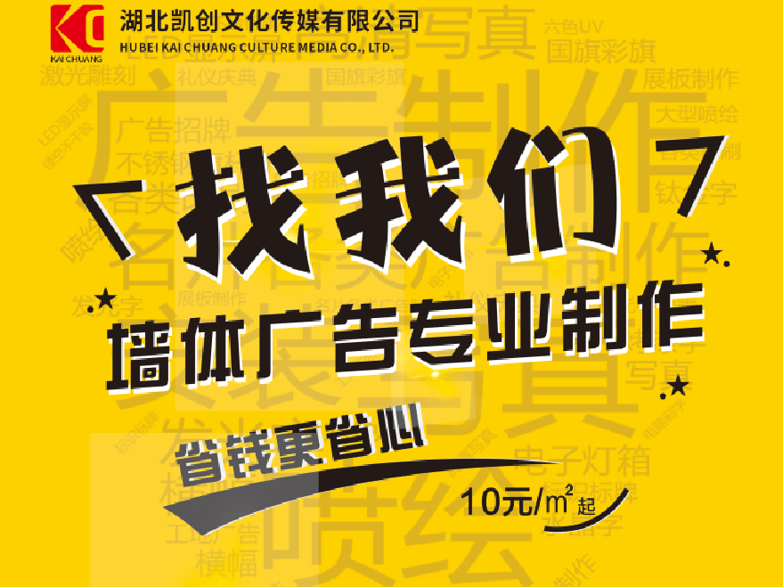 光泽如何增加广告公司的业务量？