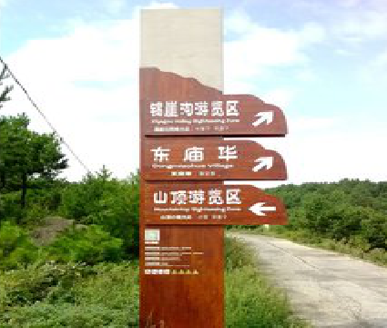 光泽标识标牌制作验收标准有哪些？