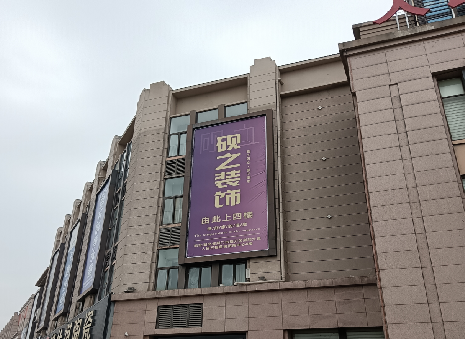 光泽高空喷绘如何安装?