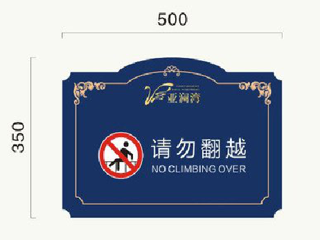 光泽在标牌设计中,如何满足客户需求?