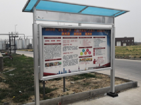 光泽宣传栏制作要注意哪些细节?