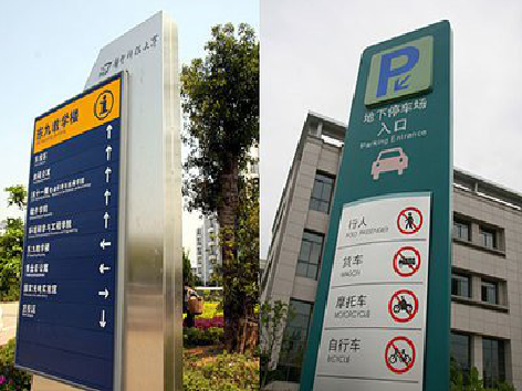 光泽导向标识的设计作用。