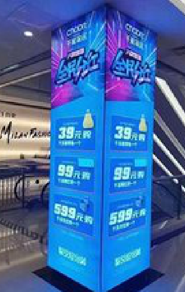 光泽三面立柱灯箱如何制作？